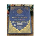Medrese Yayınları Kuranı Kerim 8 Özellikli Türkçe Satırarası Kelime Meali Cami Boy 25X34 Lacivert Renk Sesli Dinleme