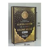 Medrese Yayınları Kuranı Kerim Kelime Meali 8 Özellikli Türkçe Satır Arası Cami Boy 25x34 Kahverengi