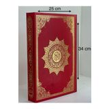 Medrese Yayınları Kuranı Kerim Kırmızı Cami Boy 25x34 Çeyizlik Hediyelik Iri Yazılı Sesli Dinleme Gelin Damat Bohcası