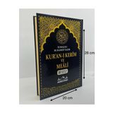 Medrese Yayınları Kuranı Kerim Türkçe Meali Rahle Boy 20x28 Mealli Kuran Siyah Telefonda Sesli Dinleme Diyanet Onaylı