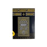 Medrese Yayınları Yasin Cüzü Kitabı Çanta Boy 80 Sayfa Sesli Dinleme Özelligi Dogum Cenaze Mevlit Hediyesi Kabeli