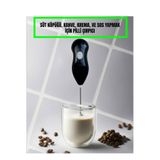 MEDUSHOP Süt, Kahve, Yumurta, Sos, Krema Köpürtücü. Kablosuz, Pilli. Barista Köpüğü-Siyah
