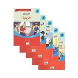 Mektep Yayınları - Diyaloglarla Arapça Öğreniyorum