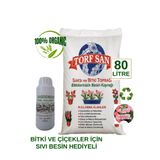 Meltem Çiçek Dekor 80 Litre Saksı, Bahçe ve Çiçek Toprağı Torf +Perlit + Organik Karışımlı (500ml bitki besini hediyeli)