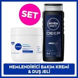 Men Erkek Deep Dimension Banyo Duş Jeli 500ML ve Yoğun Nemlendirici El ve Vücut Bakım Kremi 400ML - Yok
