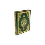 Merve Yayınevi Kuranı Kerim Bilgisayar Hatlı Cami Kebir Boy
