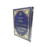 Merve Yayınları Kelime Mealli Kuranı Kerim Mealli Kuran
