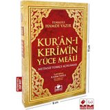 Merve Yayınları Kuran-ı Kerim Meali Metinsiz Cep Boy Elmalılı Hamdi Yazır 2011