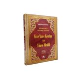 Merve Yayınları Kuran-ı Kerim Ve Yüce Meali Rahle Boy Mühürlü Merve