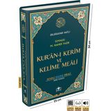 Merve Yayınları Kuranı Kerim Bilgisayar Hatlı Renkli Kelime Meali Yeşil Renk Cami Boy - 1