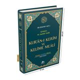 Merve Yayınları Kuranı Kerim Bilgisayar Hatlı Renkli Kelime Meali Yeşil Renk Orta Boy -