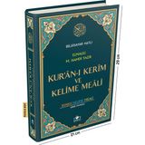 Merve Yayınları Kuranı Kerim Bilgisayar Hatlı Renkli Kelime Meali Yeşil Renk Rahle Boy