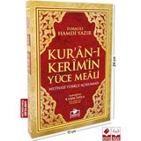 Merve Yayınları Kuranı Kerim Metinsiz Yüce Meali - Elmalılı Hamdi Yazır