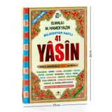 Merve Yayınları Yasini Şerif Kitabı - Cami Boy - 192 Sayfa - Fihristli - Yayınevi - Mevlid Hediyeliği