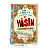 Merve Yayınları Yasini Şerif Kitabı - Rahle Boy - 192 Sayfa - Fihristli - Yayınevi - Mevlid Hediyeliği