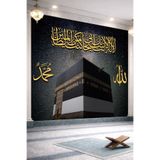 Mescid-i Haram Kabe Fotoğraf desenli Hat Yazılı Tek Parça Tekstil Duvar Kağıdı, 200 x 150