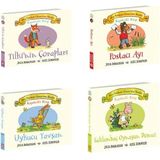 Meşe Palamudu Ormanı’ndan Hikayeler Seti (4 Kitap Takım) (Ciltli) (Kapak Değişebilir)