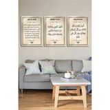 Metal Baskı - Ayetel Kürsi, Nazar Ayeti, Bereket Duası - 3'lü Set Dini Dekoratif Tablo - 20 x 30 - Çok Renkli