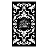 Metal Duvar Dekoru, Basmalah Şerif, Ev Oturma Odası Dekoru, Duvar Tabelası, Metal Duvar Sanatı, İç Dekorasyon, İç Mekan Dış Mekan Askıları (68x118cm)