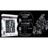 Metal Gear Solid The Legacy Collection PS3