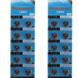 Mettzchrom Lazer Oyuncak Pili AG13 - LR44 - SR44 - A76 1.5V Alkalin Pil 20 Adet