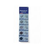 Mettzchrom Süper Cr1616 Pil Lithium Pil 5li Cr 1616 Kumanda Pili