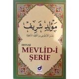 Mevlid-I Şerif - Ertuşi