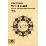 Mevlid-i Şerif: Hattatlar Şeyhi Şeyh Hamdullah Hattıyla