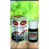 Mey İthalat Defne Doğa Zambak Yağı 20 ml