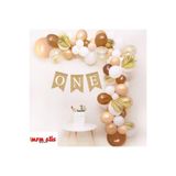 MFM One 1 Yaş Hasır Banner Yazı Konfetili Zincir Balon Seti