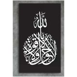 M&H Quality 4654610051510 Kelime-I Tevhid Yazılı Duvar Tablosu Tekli Siyah Zemin Beyaz Hat Tasarım