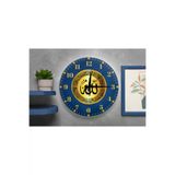 M&H Quality 65165100555 İslami Motifli Dekoratif Sessiz Mekanizma Duvar Saati – Modern Ve Şık Tasarım