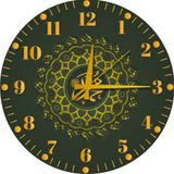 M&H Quality İslami Duvar Saati – Lafz-I Muhammed (S.A.V) Yazılı Sessiz Mekanizma 40 Cm