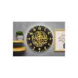 M&H Quality(464) Modern İslami Desenli Sessiz Duvar Saati – Şık ve Dekoratif Tasarım Kahverengi 40 x 40