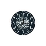 M&H Quality(467) Modern İslami Desenli Sessiz Duvar Saati – Şık ve Dekoratif Tasarım Gri 40 x 40