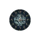 M&H Quality(494) Arapça Rakamlı İslami Motifli Dekoratif Duvar Saati – Sessiz Mekanizma Çok Renkli 40 x 40