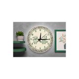 M&H Quality(521) Manevi Motifli İslami Duvar Saati – Modern ve Şık Tasarım – Sessiz Mekanizma Bej 40 x 40