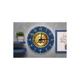 M&H Quality(553) İslami Motifli Dekoratif Sessiz Mekanizma Duvar Saati – Modern ve Şık Tasarım Çok Renkli 40 x 40