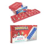 Miajima Plastik Mangala Oyunu Mancala Stratejik Akıl Ve Zeka Oyunu