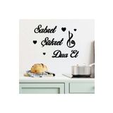 Miana Lazer Sabret Şükret Dua Et Duvar Yazıları 40x30cm Motto Mutfak Tezgah Üstü Yazılar Dua Seti 3lü Ahşap