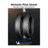 Michelin Bajaj Pulsar 200 100/80-17 - 130/70-17 Pilot Street Motosiklet Lastiği 2025 Üretim %100 Uyumlu