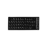 Microcase Arapça Q Klavye Uyumlu Etiketi Laptop Macbook Pc Sticker - Al3037