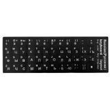 Microcase Rusça Q Klavye Etiketi Laptop Macbook PC Sticker - Siyah AL3036