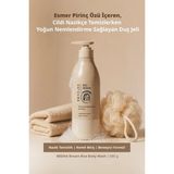 MIDHA Esmer Pirinç Özlü Cildi Nazikçe Temizleyen Yoğun Nemlendirici Duş Jeli Brown Rice Body Wash - 680 ml