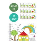 Mikasso 23X33 Resim Defteri, 12 Adet, Büyük Boy Resim Defteri, 15 Yaprak, 23*33 Karton Kapak Resim Defteri A
