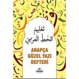 Mikasso Arapça Güzel Yazı Defteri A4 Karton Düz Noktalı Orta Boy Beyaz Belirtilmemiş A4 48 Yaprak - Çok Renkli