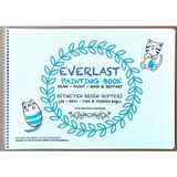Mikasso Bitmeyen Resim Defteri Plastik Kapak Spiralli 25X35CM 4 Yaprak Everlast 6184 Karton Düz Çizgisiz Ort - Çok Renkli