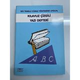 Mikasso Büyük Boy 3 Adet (Eğik) Kılavuz Çizgili Güzel Yazı Defteri (Büyük 21X30CM) Karton Düz Çizgili 36 Yap - Çok Renkli