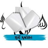 Mikasso Hat Kâğıdı 25 x 35 cm 25’li – Meşk Yazı Kâğıdı – Kaligrafi & Hat Sanatı Için Özel Set Hat Kâğıdı, Me - Çok Renkli
