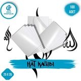 Mikasso Hat Kâğıdı 35 x 50 cm 100’LÜ – Meşk Yazı Kâğıdı – Kaligrafi & Hat Sanatı Için Özel Set Hat Kâğıdı, M - Çok Renkli